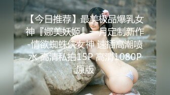 【今日推荐】最美极品爆乳女神『娜美妖姬』一月定制新作-情欲蜘蛛侠女神 速插高潮喷水 高清私拍15P 高清1080P原版