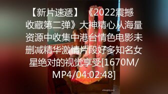 【新片速遞】 《2022震撼⭐收藏第二弹》大神精心从海量资源中收集中港台情色电影未删减精华激情片段好多知名女星绝对的视觉享受[1670M/MP4/04:02:48]