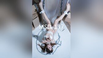 MSD-137