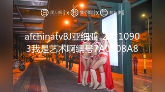 afchinatvBJ亚细亚_20210903我是艺术啊编号7A0308A8