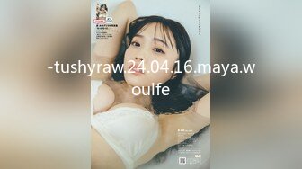 -tushyraw.24.04.16.maya.woulfe