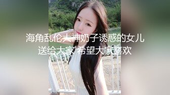 番號xh48：爆操學院派美少女嫩妹飽滿奶子陰毛性感沙發桌子上無套抽插嬌喘大聲淫叫…