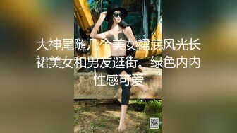 大神尾随几个美女裙底风光长裙美女和男友逛街。绿色内内性感可爱