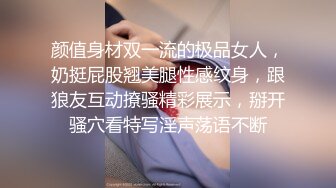 颜值身材双一流的极品女人，奶挺屁股翘美腿性感纹身，跟狼友互动撩骚精彩展示，掰开骚穴看特写淫声荡语不断