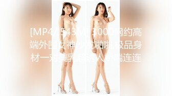 [MP4/ 543M] 3000网约高端外围女神沙发啪啪,极品身材一对美乳超诱人娇喘连连