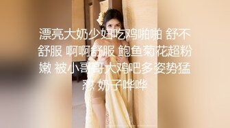 漂亮大奶少妇吃鸡啪啪 舒不舒服 啊啊舒服 鲍鱼菊花超粉嫩 被小哥哥大鸡吧多姿势猛怼 奶子哗哗