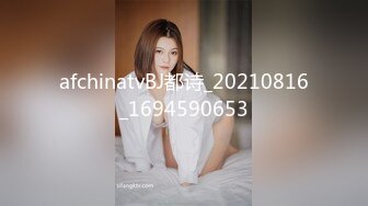 afchinatvBJ都诗_20210816_1694590653