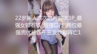 22岁新人首次拍片首次3P_最强女碎石机_超强口技_两位最强男优被连干三发软脚阵亡1