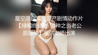 湖北美院老师！压抑太久了~喜欢后入【完整版42分钟已上传简 介】