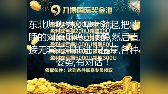 东北帅攻男友早上勃起,把熟睡的对象用鸡巴顶醒,然后直接无套无油插进去猛草,各种姿势,有对话！