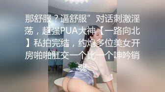 [MP4/931M]4/19最新 援交女床上的榨汁机激情3P伺候两个大哥啪啪好刺激VIP1196