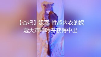 吃瓜网流出抖音网红牛牛酱与男友做爱视频??被男友前女友2020年爆出