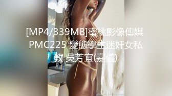 【新速片遞】 澡堂子内部员工偷拍专门盯着几个白白嫩嫩的美少妇洗澡[1050M/MP4/28:53]