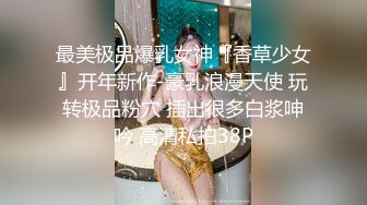 探花天团重磅回归【小杨头星选】小陈总亲自坐镇指导，爱徒约操19岁漂亮小萝莉，经典沙发啪啪视角