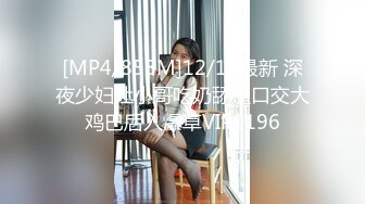 MAD-024.陈可心.电竞女友.空降痴女今晚吃鸡.爱豆x麻豆联合出品