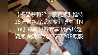 蜜桃影像PME258随机约炮高冷女主任