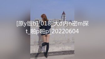 [原y版b]_018_大d内n密m探t_啪p啪p_20220604