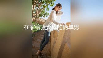 【新片速遞】 【最美女神❤️极品推荐】牛逼推特大神 『KINGM』与专属小母狗分享性爱日记《虐爱》丰臀美穴各种操 高清720P版 [1190M/MP4/44:43]