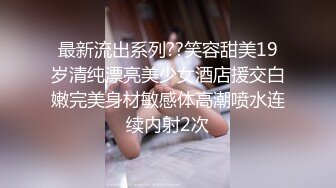 【爆乳女神??重磅核弹】秀人网巨乳嫩模『软软RORO』十月最新大尺度私拍 让人窒息的爆弹巨乳 完美露脸 高清720P原版