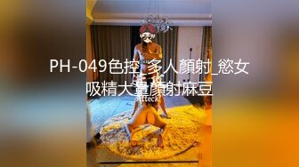 残念与外卖骑手(下) 