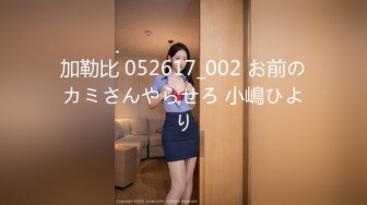 [MP4/ 1.94G] 颜值不错的美女模特，黑丝情趣全程露脸大秀直播伺候小哥啪啪