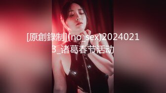 [原創錄制](no_sex)20240213_诸葛春节活动