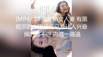 JVID系列爆乳女神乐乐SM调教 捆绑 滴蜡尖叫呻吟