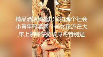 精品酒店情趣房偷拍两个社会小青年带着两个美女轮流在大床上啪啪感觉纹身哥特别猛