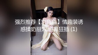 《百度云泄密》被闺蜜曝光的美女空姐下班后的淫乱私生活 (30)